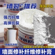 纤维抗裂修补膏墙面裂缝修复防水补墙膏墙体吊顶开裂修补白色腻子