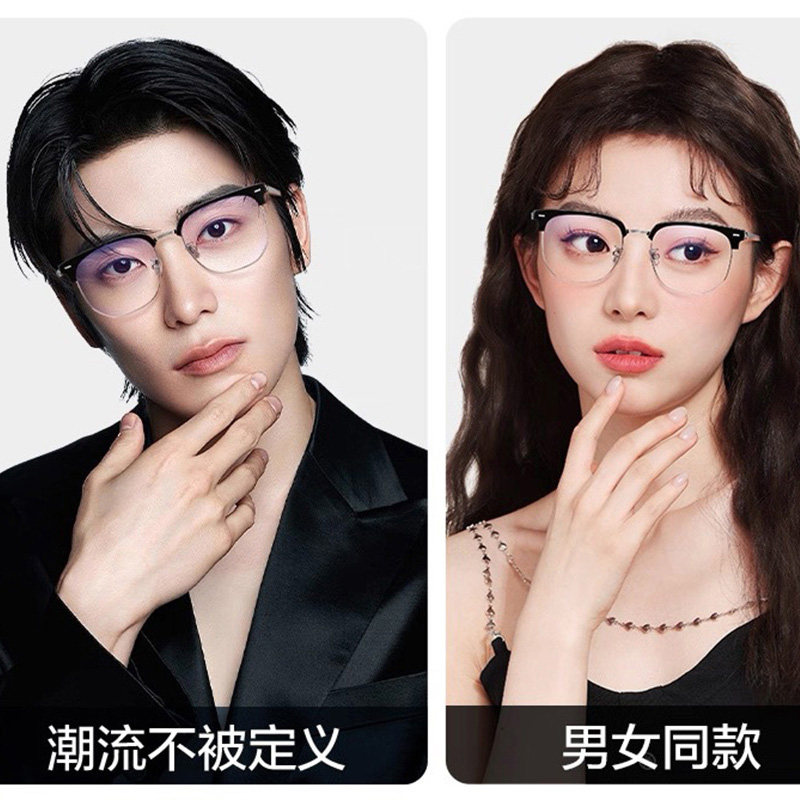 童锦程同款半框眼镜架男黑色超轻近视镜框TR折叠磁吸偏光夹片镜框