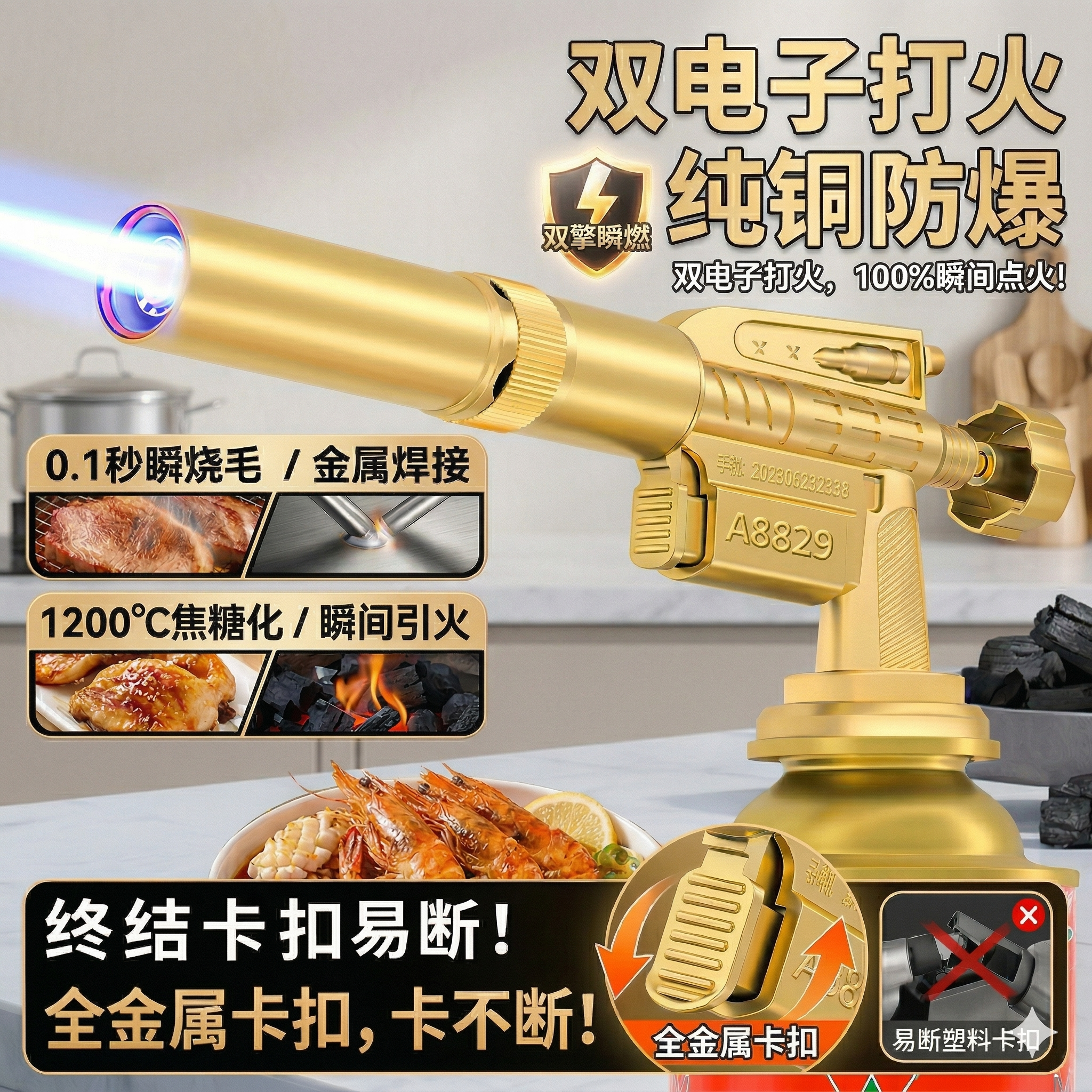 德国双打火喷枪烧毛喷火器高温喷灯卡式喷火器手持喷火烤枪点火器