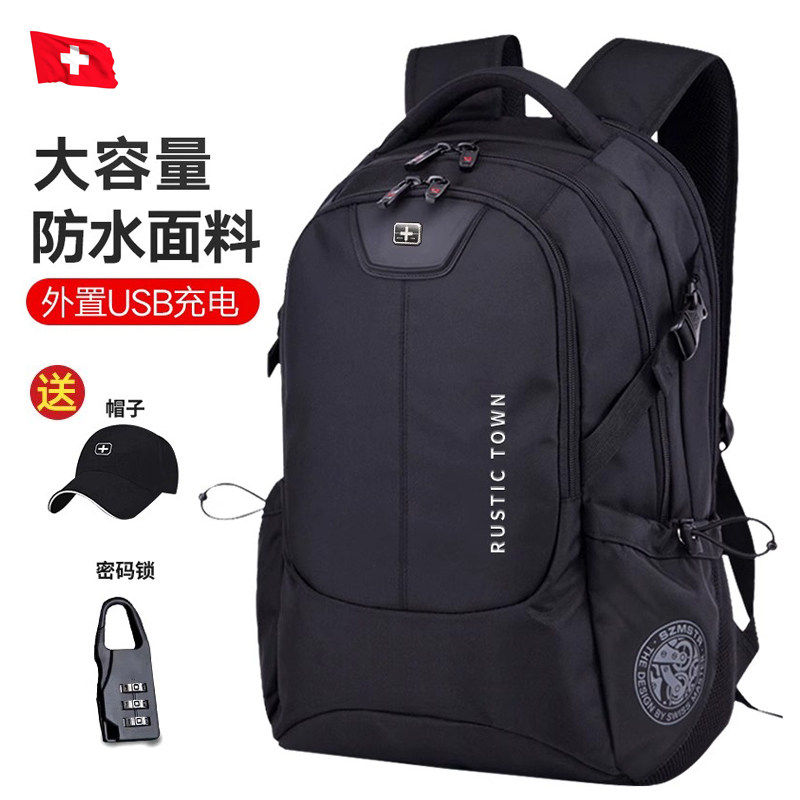 瑞士双肩包轻便旅行包男士大容量商务电脑包出差旅游户外运动背包