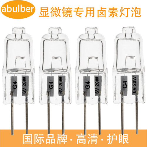 abulber显微镜灯泡G46V20W