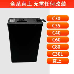 九号电动车锂电池C30LiteC40C60C80直上48v60v72v动力电芯宁德