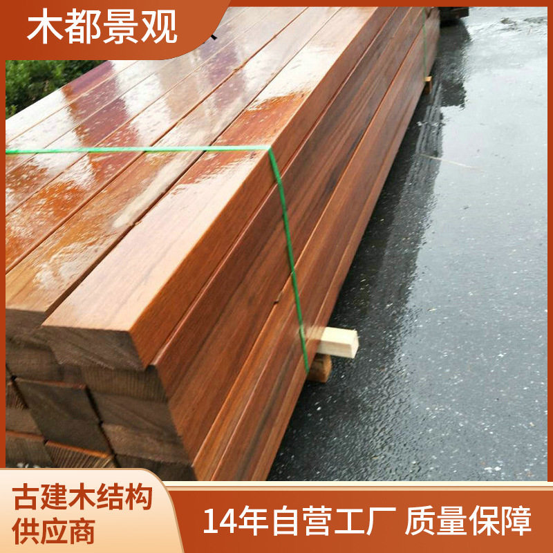 非洲菠萝格 防腐木菠萝格 印尼菠萝格高质量菠萝格防腐木材