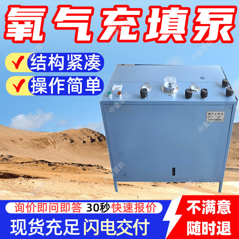 AE101A氧气充填泵 氧气充填泵使用寿命长 结构紧凑氧气充填泵