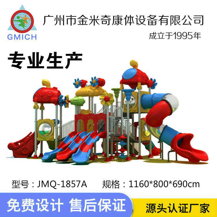 儿童组合滑梯无动力乐园小区公园户外新款大型幼儿园滑梯组合玩具