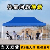 四脚帐篷户外摆摊用四角遮阳棚雨棚夜市地摊防雨篷伸缩折叠式 棚子