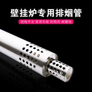 壁挂炉烟管 60 90不锈钢双层热水器采暖器排气排烟管弯头烟筒烟