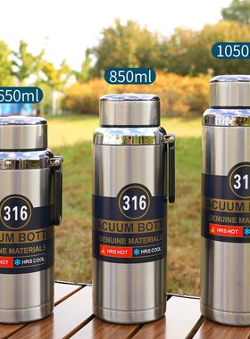 316不锈钢保温杯男女商务泡茶水杯户外大容量水壶学生便携杯子