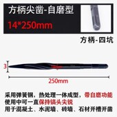 优质弹簧钢四坑65电镐钢凿铲头超硬混泥土剔槽镐钎开槽钻头电锤