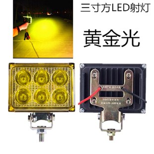 电动车灯摩托车led大灯超亮黄光射灯12v48v灯60v防雾灯泡改装外置