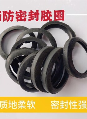 kd65消防接头胶垫ky65水带接头密封圈65接扣橡胶垫圈消防水 胶垫