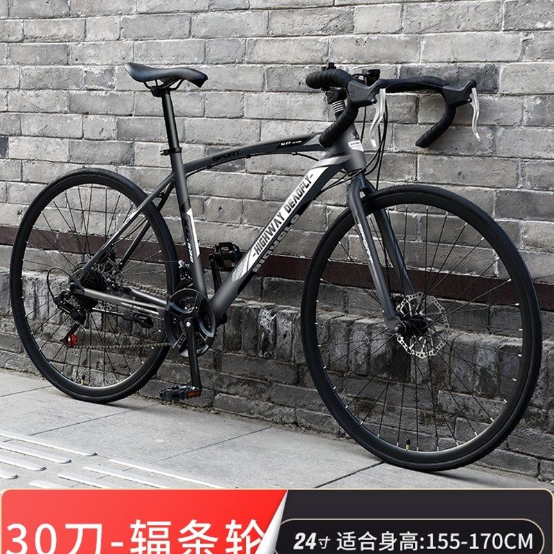 公路自行车赛车变速活飞弯把超快竞速超轻中学生死飞成人男女单车