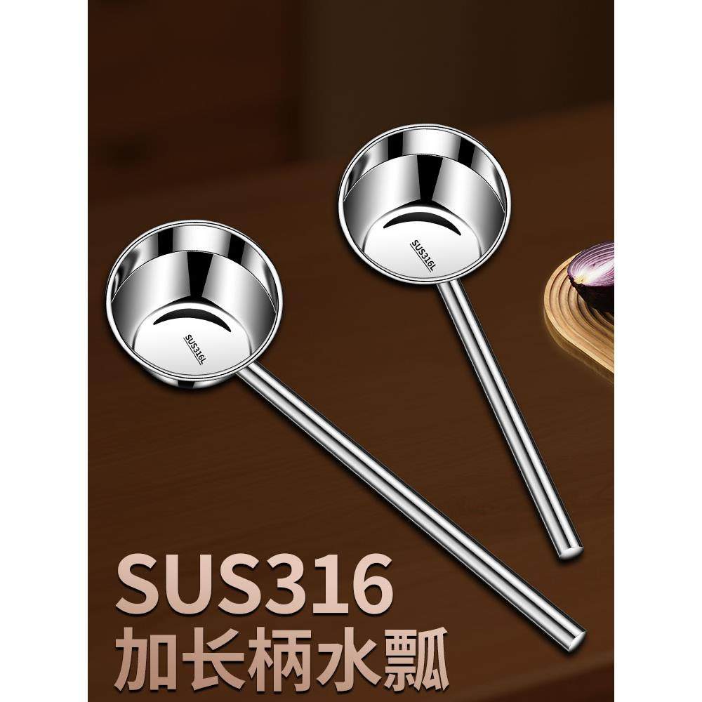 304不锈钢水瓢加厚食品级商用长柄水勺子浇菜316水舀子食堂大汤勺,厨房/烹饪用具,水舀/水瓢,淘宝优惠券,粉丝福利购,淘宝优惠卷