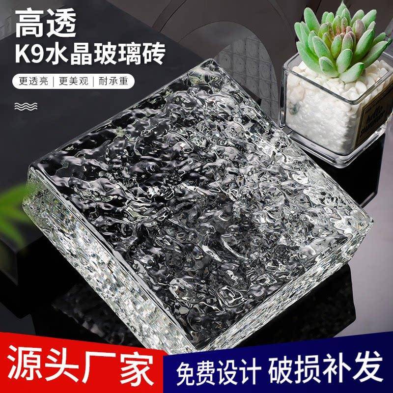 方形实心超白玻璃砖水晶砖化妆室客厅隔间半墙成品背景墙透光屏风