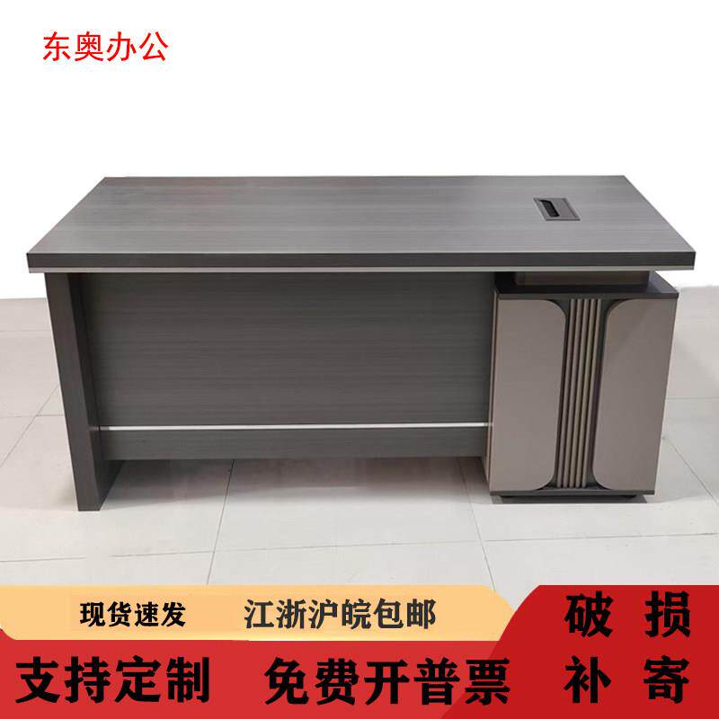 老板办公桌小型主管桌总裁桌单人电脑桌老板桌经理办公室桌椅组合