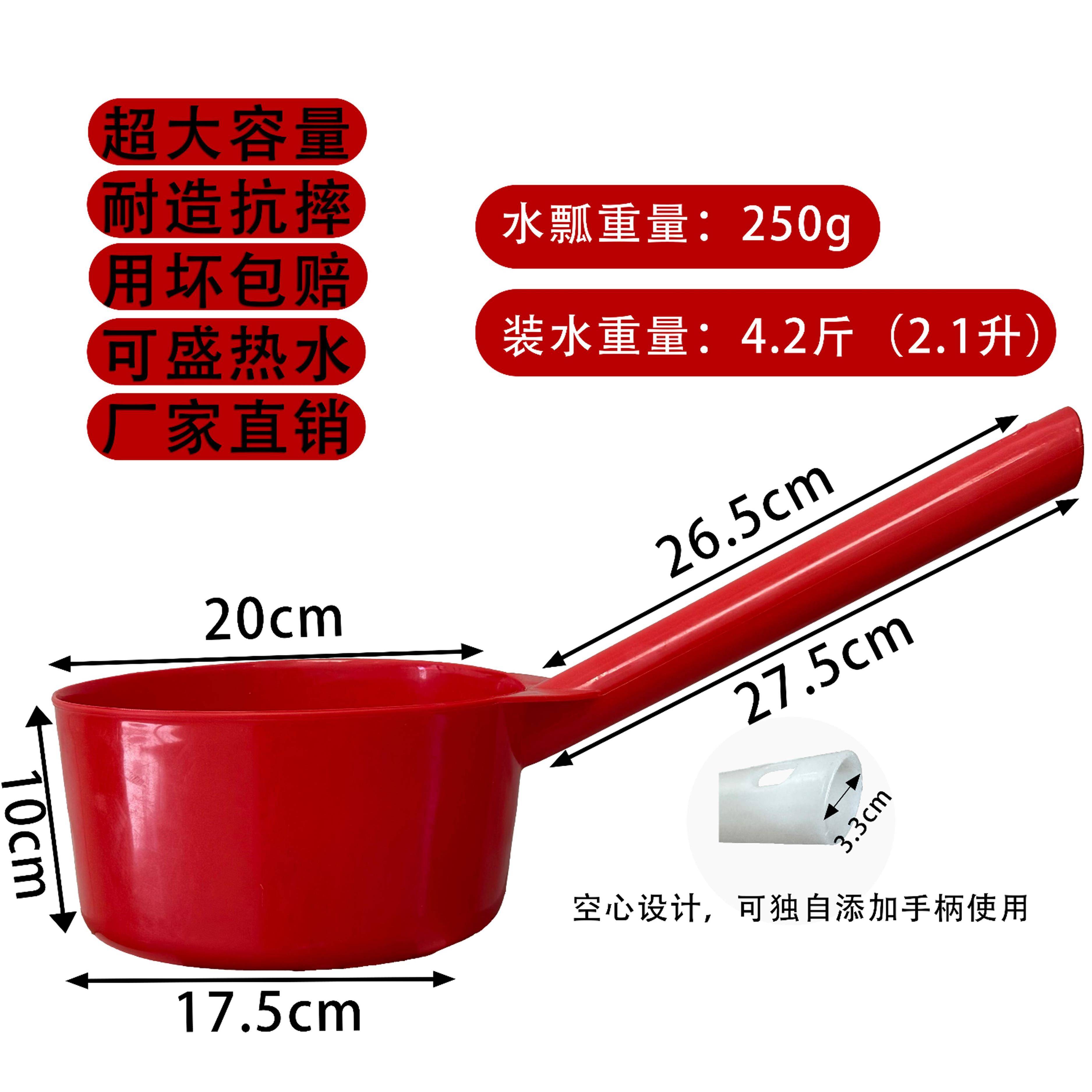 长把水舀塑料水瓢家用加厚大号浇花摔不坏手持厨房精品耐用食品级