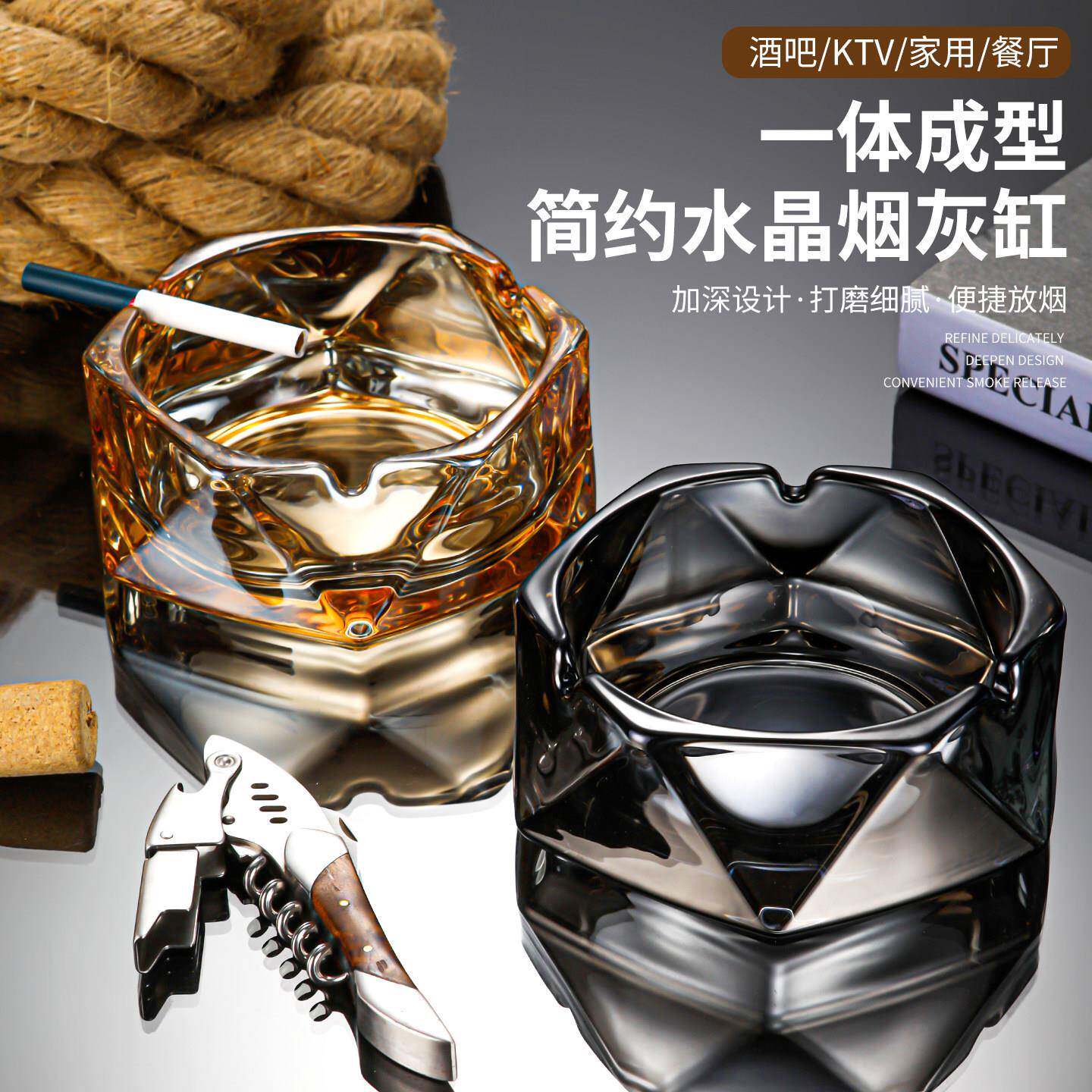 酒店玻璃烟灰缸高端大气上档次2025新款创意大号商用饭店专用烟缸