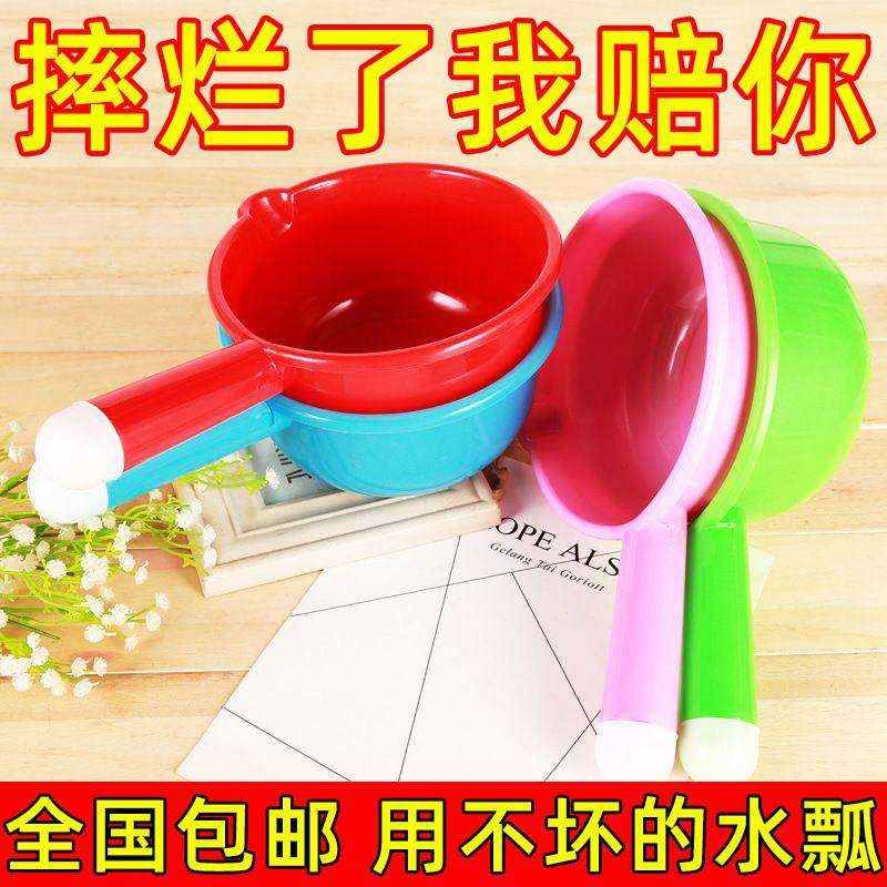 厨房水舀子水瓢汤勺家用大号加厚塑料水勺舀水洗澡瓢长柄耐摔,厨房/烹饪用具,水舀/水瓢,淘宝优惠券,粉丝福利购,淘宝优惠卷