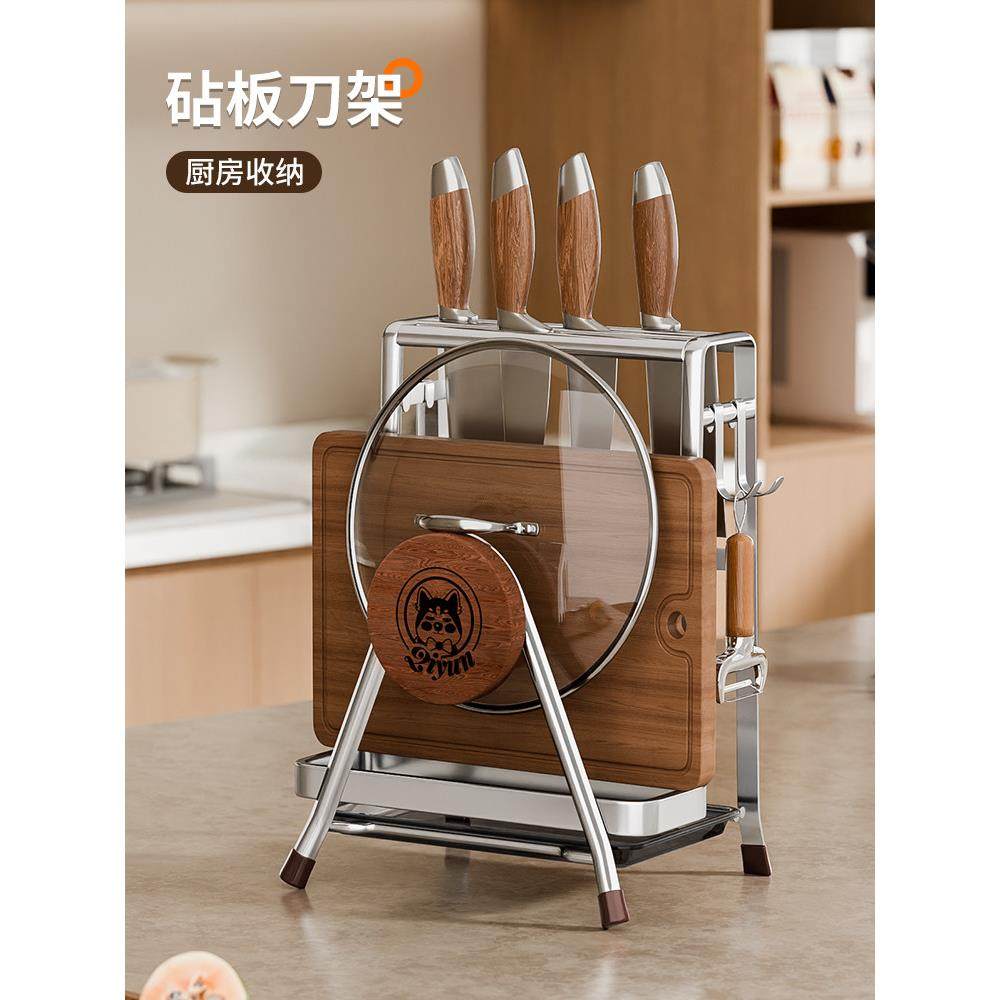 中古风不锈钢菜板刀架厨房台面放置家用置物架锅盖砧板收纳案板架,厨房/烹饪用具,刀架,淘宝优惠券,粉丝福利购,淘宝优惠卷