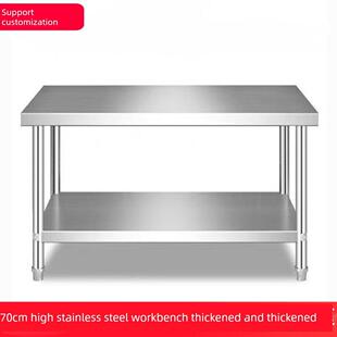 定制不锈钢工作台方形餐厅装载桌70厘米高桌厨房砧板酒店商业