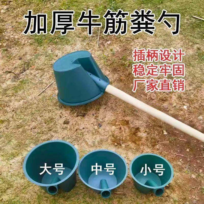 浇水灌溉熟胶加厚牛筋水舀子粪瓢长柄水瓢特大号化粪池勺子农用,厨房/烹饪用具,水舀/水瓢,淘宝优惠券,粉丝福利购,淘宝优惠卷