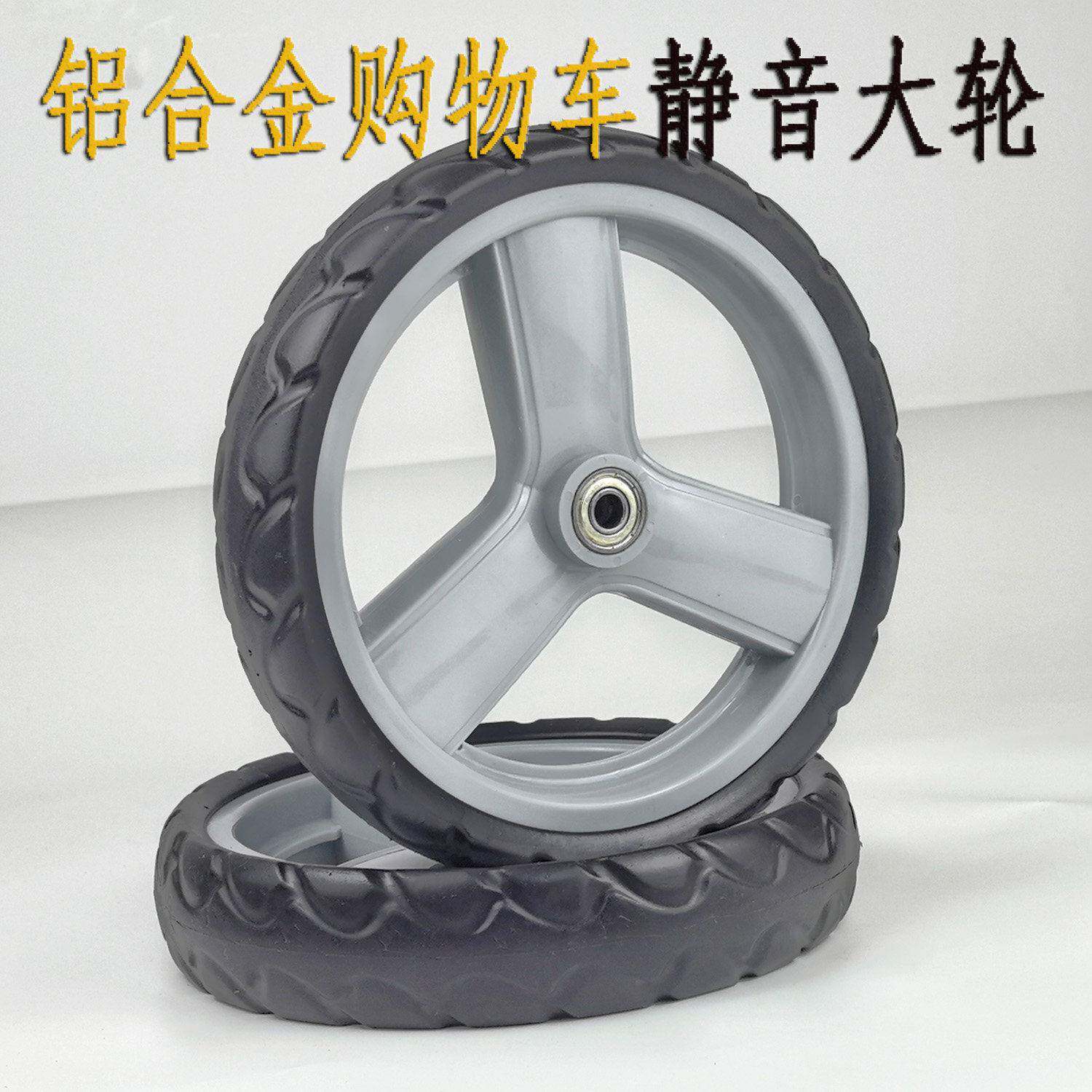 铝合金轴承大轮购物车买 菜小拉车轮配件拉杆车轱辘耐磨双轴承轮