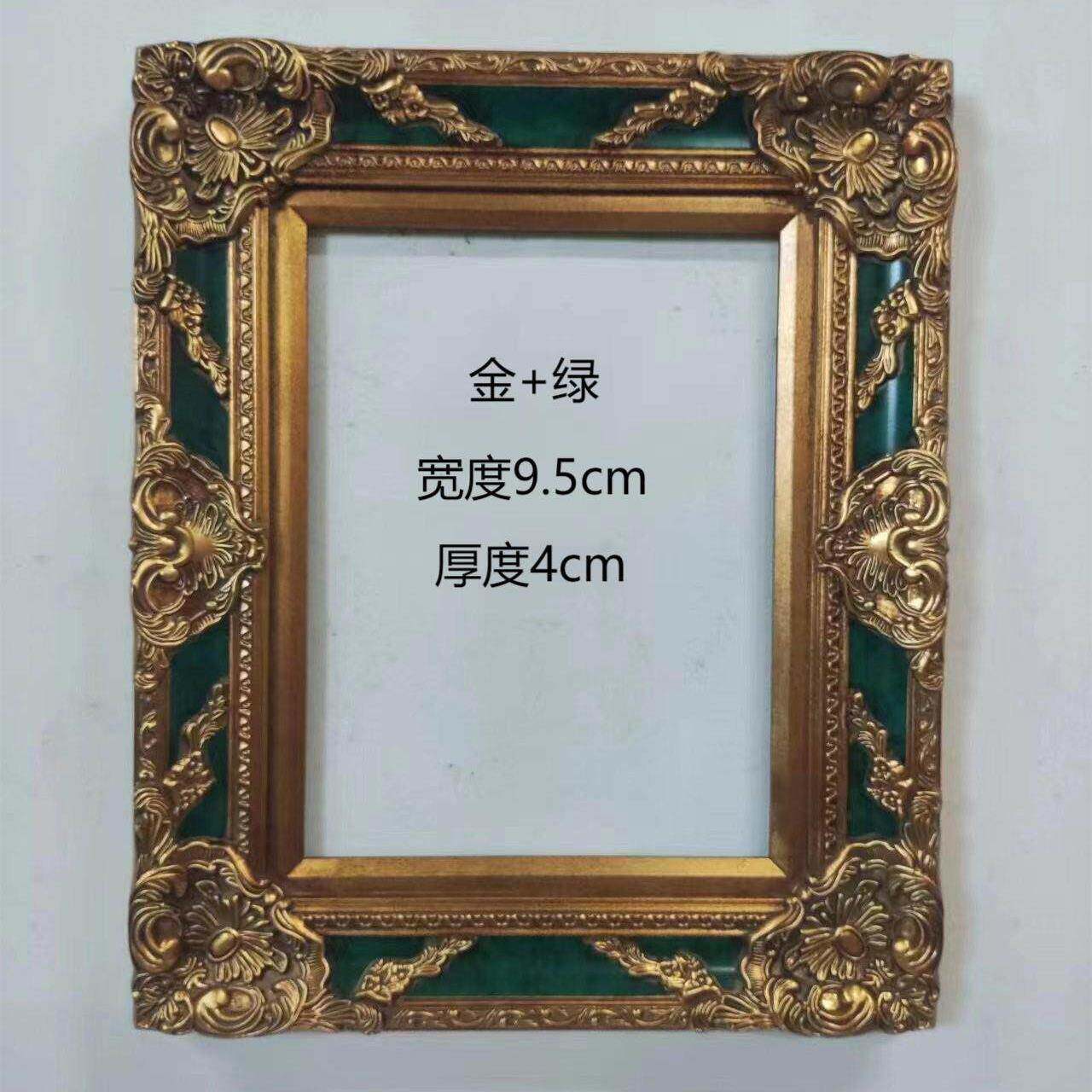 欧式定制实木金+绿油画框镜框定制艺术装饰画框宽度9.5cm厚度4cm