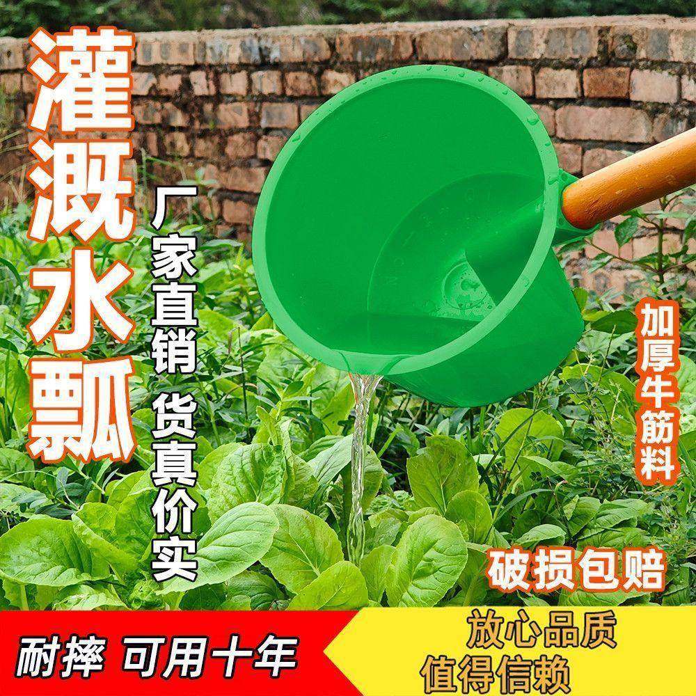 浇水灌溉熟胶加厚牛筋水舀子粪瓢长柄水瓢特大号化粪池勺子农用,厨房/烹饪用具,水舀/水瓢,淘宝优惠券,粉丝福利购,淘宝优惠卷