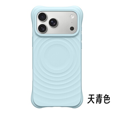 新款天青色水波纹磁吸适用苹果手机壳iPhone17proma纯色简约涧石灰16MagSafe磁吸明星同款防摔硬壳