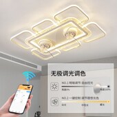 家用智能吸顶风扇灯2024年新款 电扇灯 现代简约客厅卧室餐厅超薄款