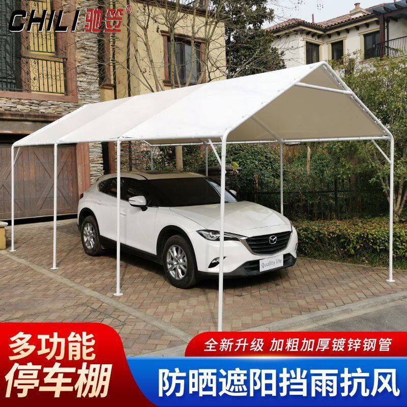 驰笠停车棚家用棚子防雨简易折叠汽车车顶遮阳棚户外车库帐篷雨棚