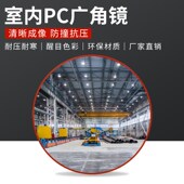 超市防盗镜 车库广角镜便利店安全凸面镜 45cm黑边室内商店反光镜