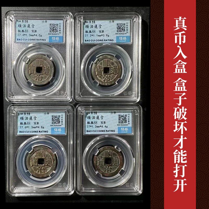 真品五帝钱铜钱公博鉴定卧室门对门葫芦挂件压门槛石古董钱币收藏