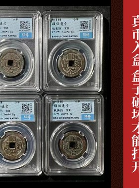 真品五帝钱铜钱公博鉴定卧室门对门葫芦挂件压门槛石古董钱币收藏