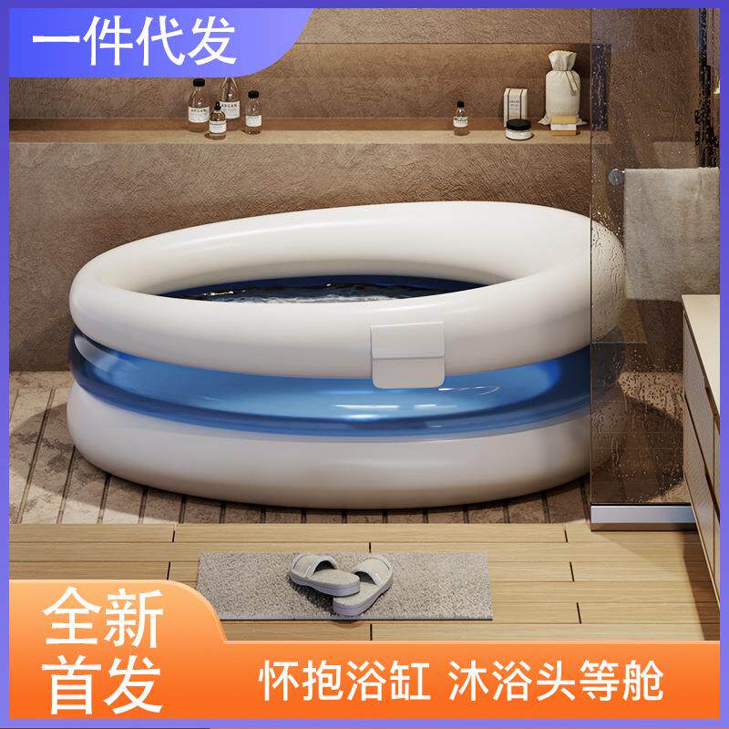 泡澡桶折叠大人浴缸浴桶宝宝全身洗澡桶儿童充气浴缸家用沐浴桶