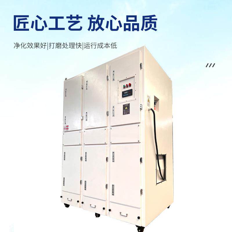 切割机用除尘器 等离子烟雾收集器 焊接烟尘净化脉冲滤筒集尘器