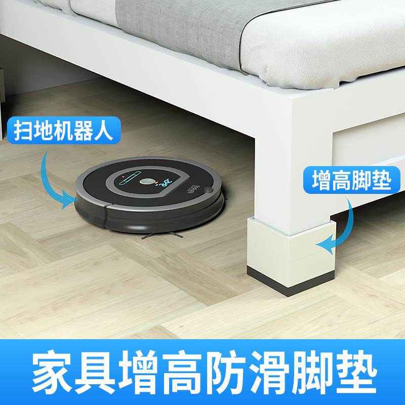K8增高脚垫底座床腿凳子加高支撑脚床脚桌腿沙发脚茶几脚支撑