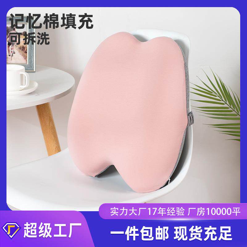 简约靠垫背办公室腰靠慢回弹记忆棉汽车靠枕椅子靠背护腰垫套装