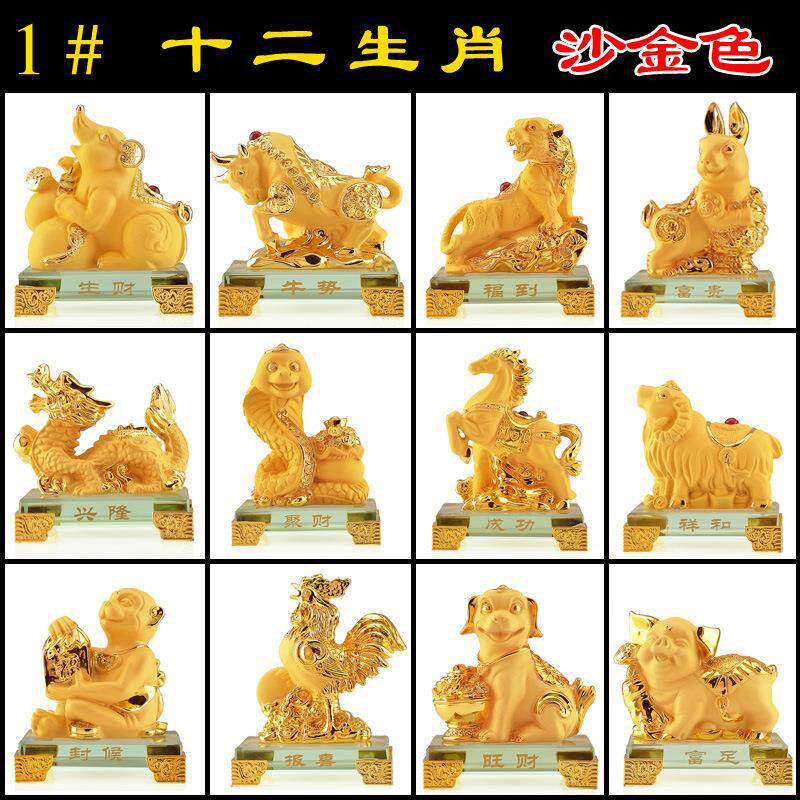 沙金十二生肖树脂工艺品小摆件全套鼠牛虎兔龙蛇马羊猴鸡狗猪