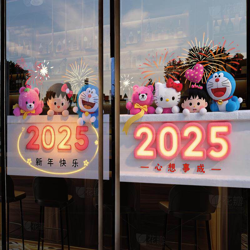 新年静电贴装饰贴画2025新年快乐中式灯笼装扮公司橱窗玻璃门贴纸