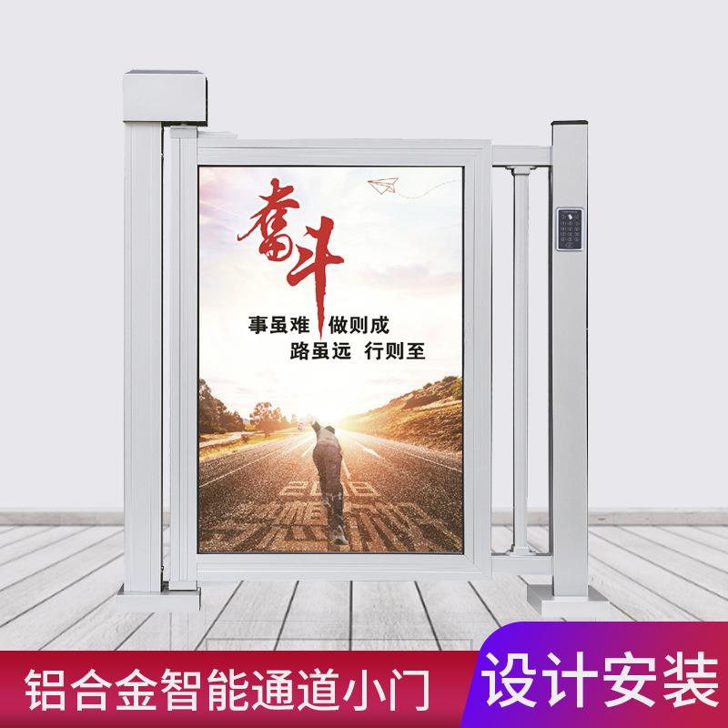 电动小门人行通道门铝合金小门广告门小区单位平推禁广告门
