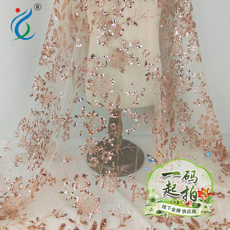 撒金金粉珠片小梅花网布 精美晚礼服珠片绣面料 蕾丝花边服装用料