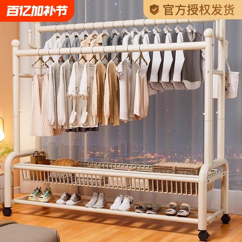 kt挂衣架卧室落地家用双杆晾衣服架子可移动网篮收纳置物房间衣帽
