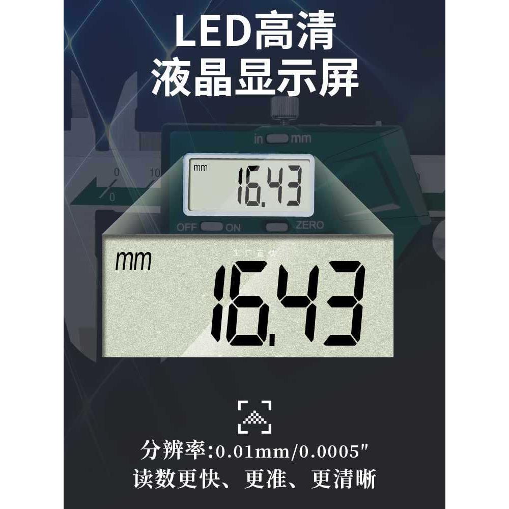6E3X电子数显卡尺高精度工业级1108不锈钢游标卡尺数字