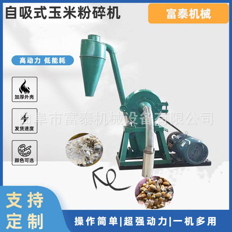 500型稻谷壳粉碎机 60目造纸制香用木粉机 尿素化工原料研磨机