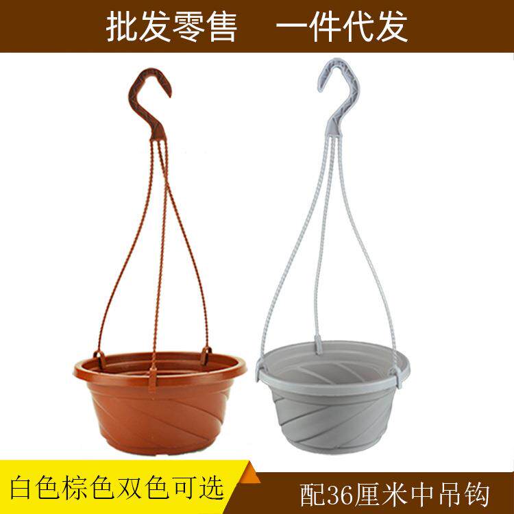 锣旋绿萝塑料花盆吊兰佛珠情人泪吊爬山虎挂件挂盆盆栽花卉培