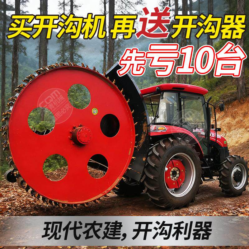 圆盘式挖沟机 混凝土水泥沥青路面开沟 建筑工程电缆开沟机