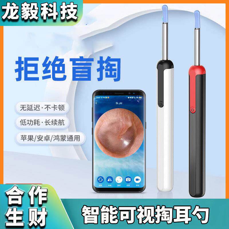 可视掏耳勺神耳朵器挖耳勺带灯儿童可掏采耳器发光可视