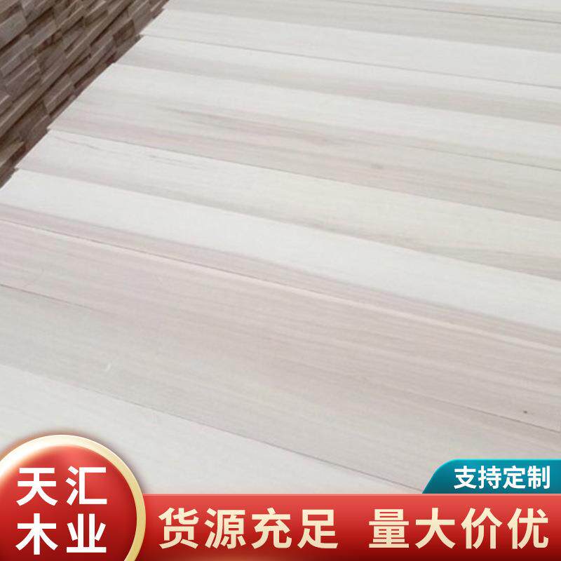 杨木木板家装杨木拼板原材料木板装饰木板材光滑无刺滑雪板抽屉板