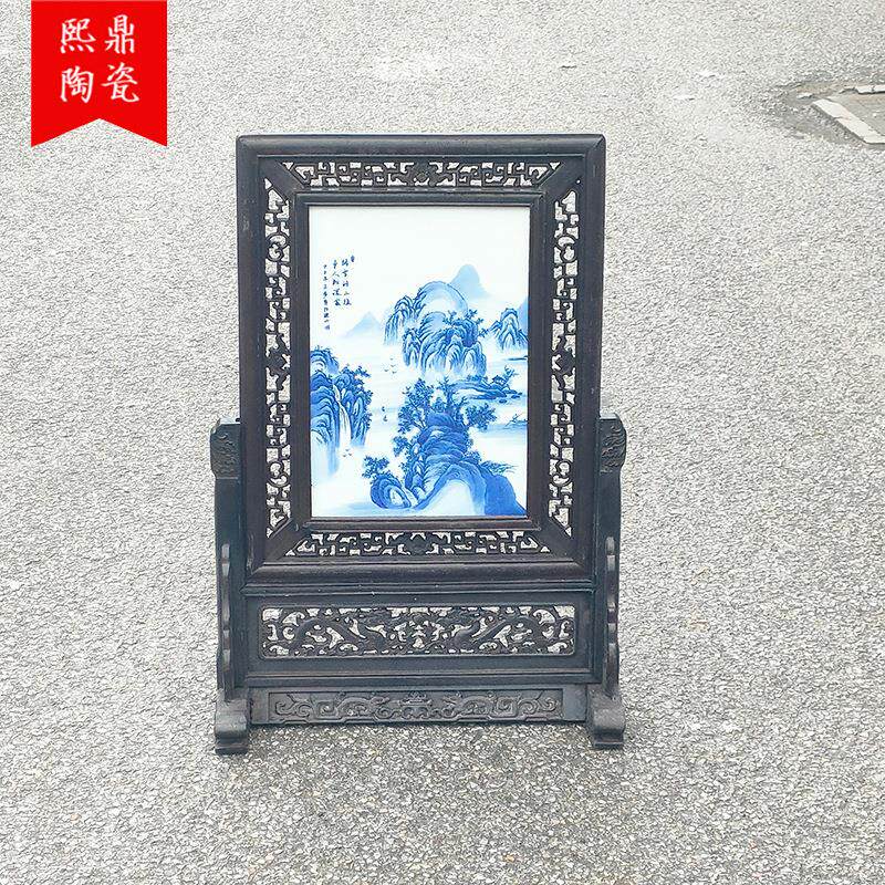 实木插屏瓷板画手绘山水屏风摆件古玩古董老物件家居中堂摆件